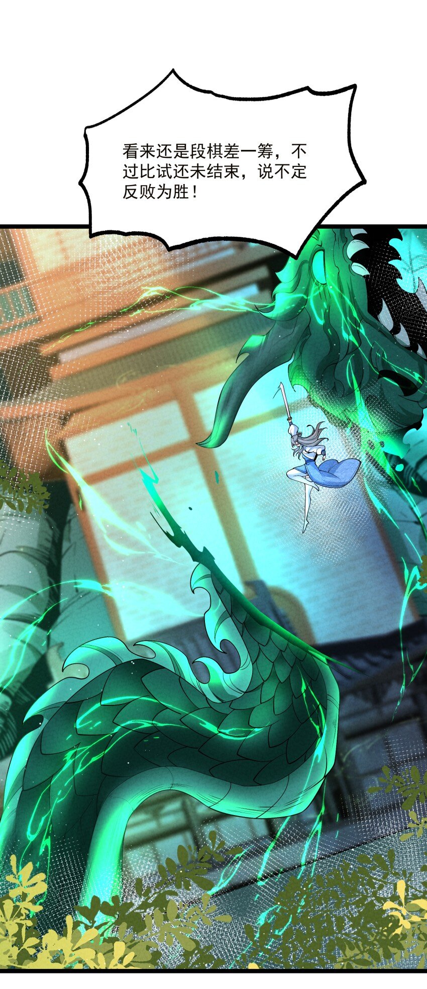 018 掏耳朵(1/2)-第18话