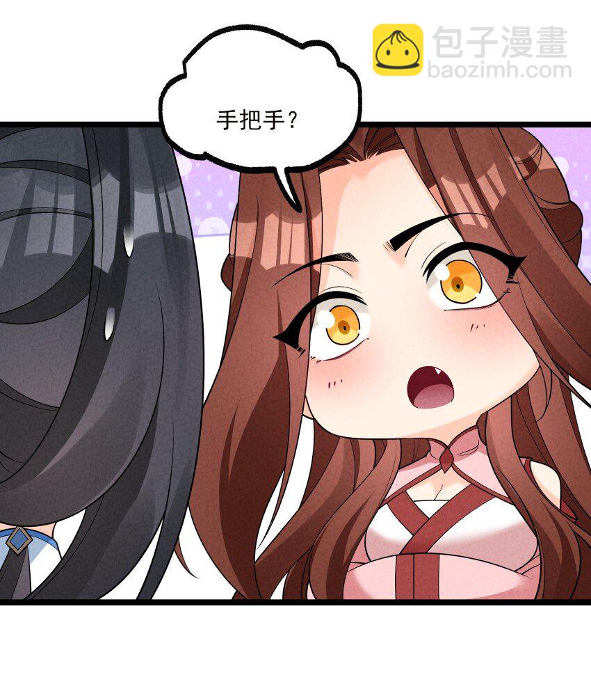 018 掏耳朵(1/2)-第18话