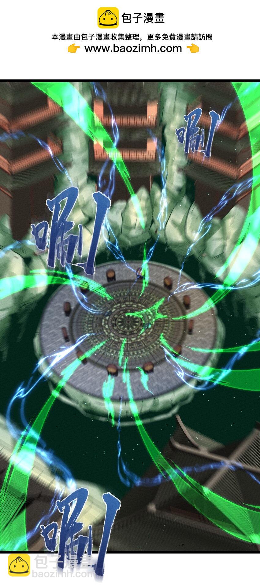 018 掏耳朵(1/2)-第18话