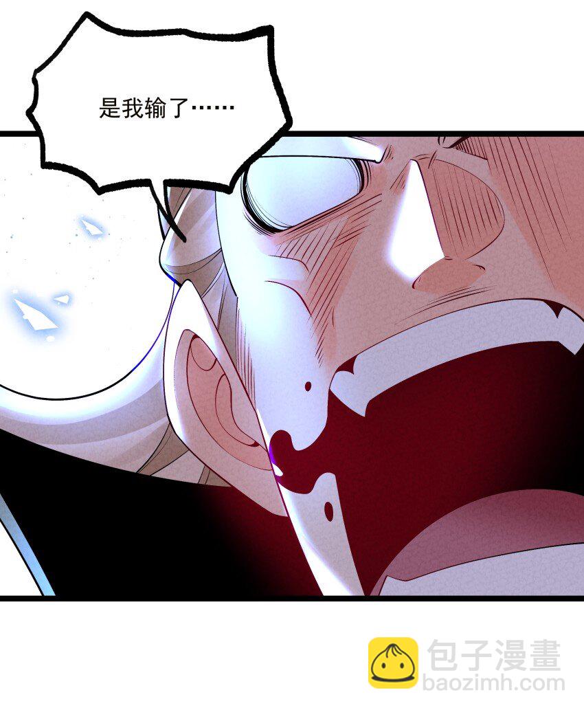 018 掏耳朵(1/2)-第18话