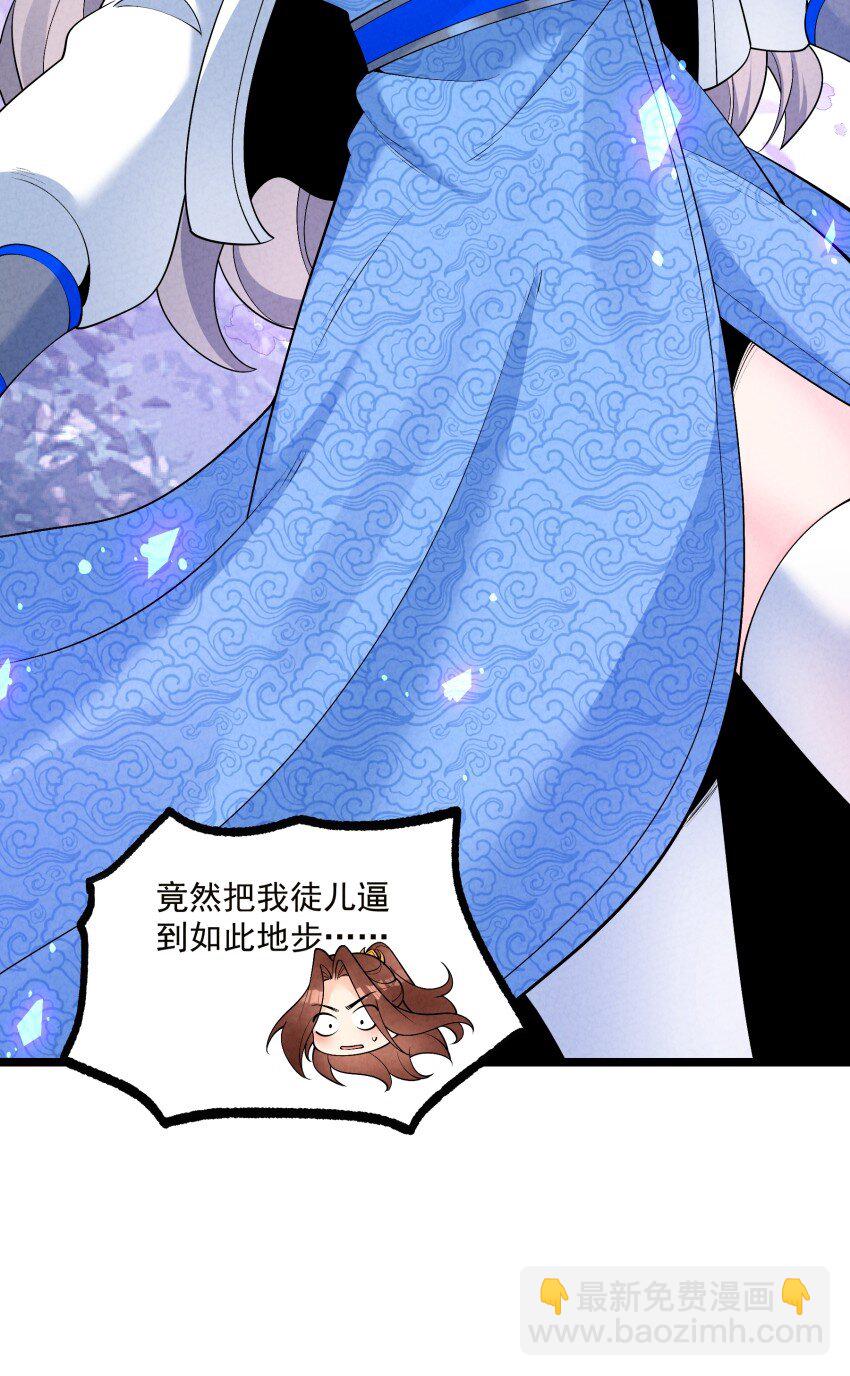 018 掏耳朵(1/2)-第18话