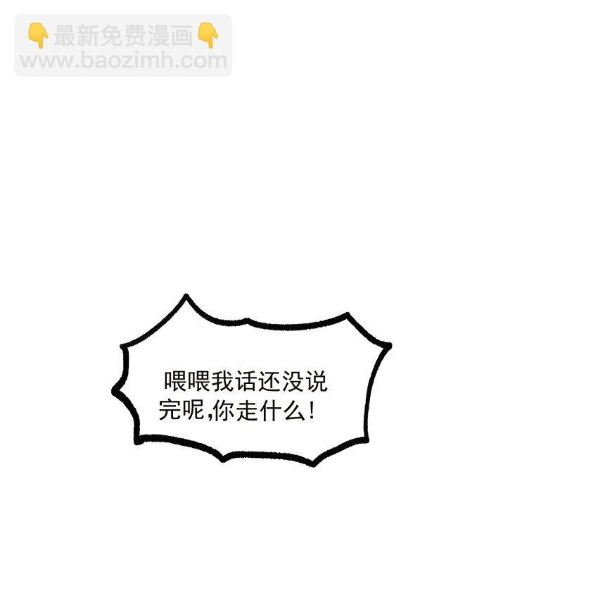 018 掏耳朵(1/2)-第18话