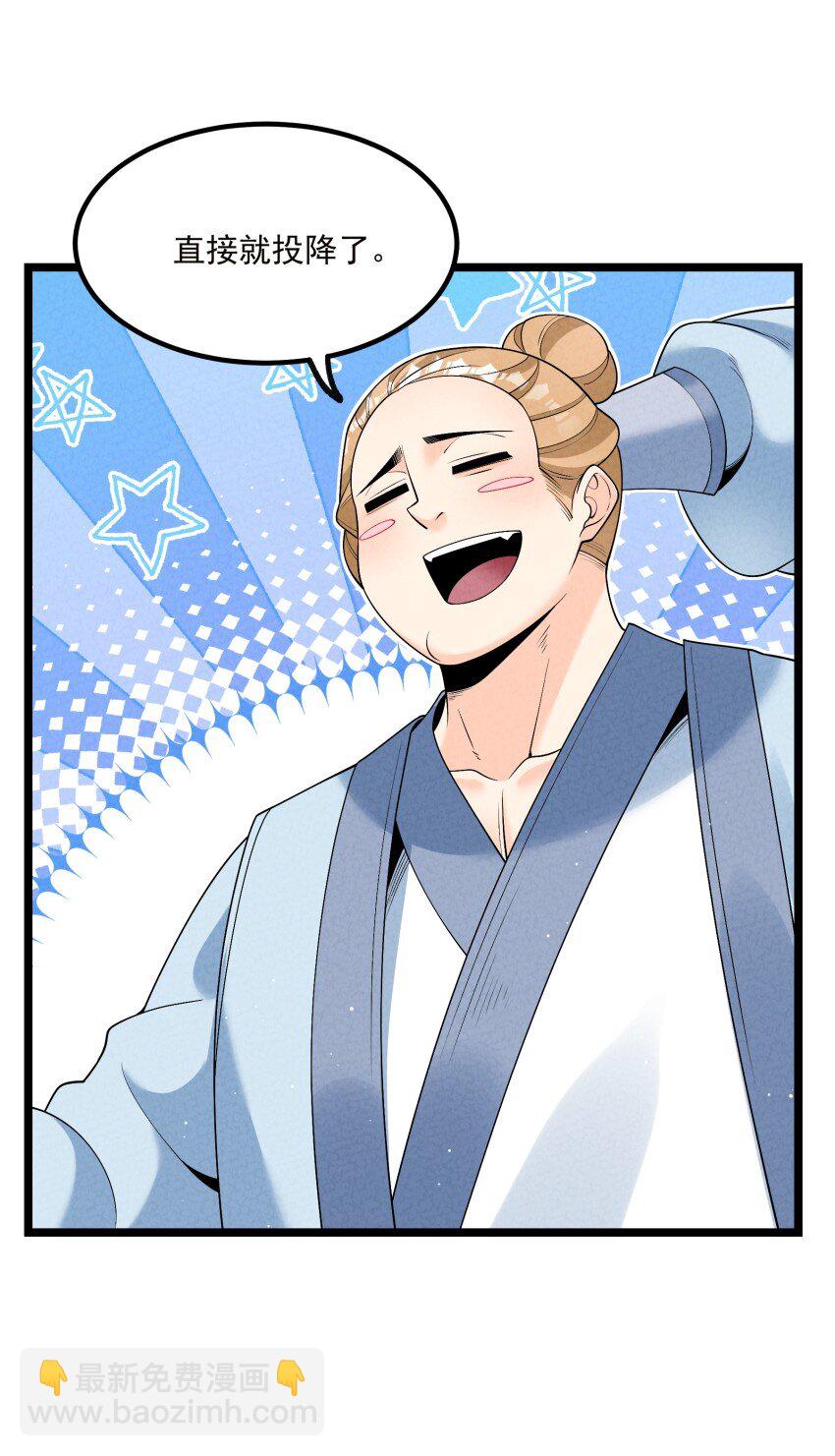 018 掏耳朵(1/2)-第18话