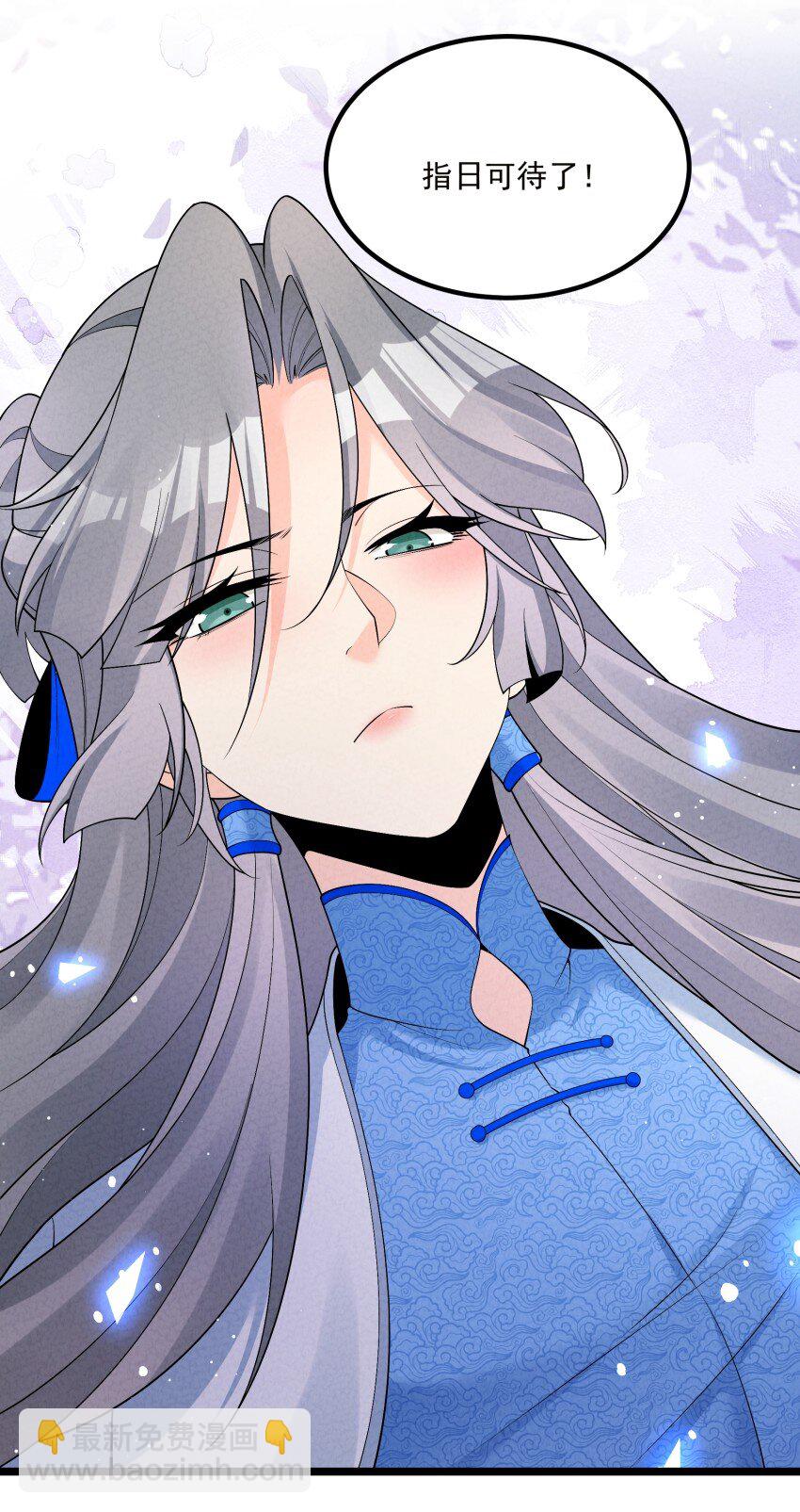 018 掏耳朵(1/2)-第18话