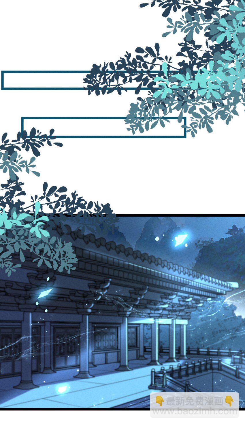 018 掏耳朵(1/2)-第18话