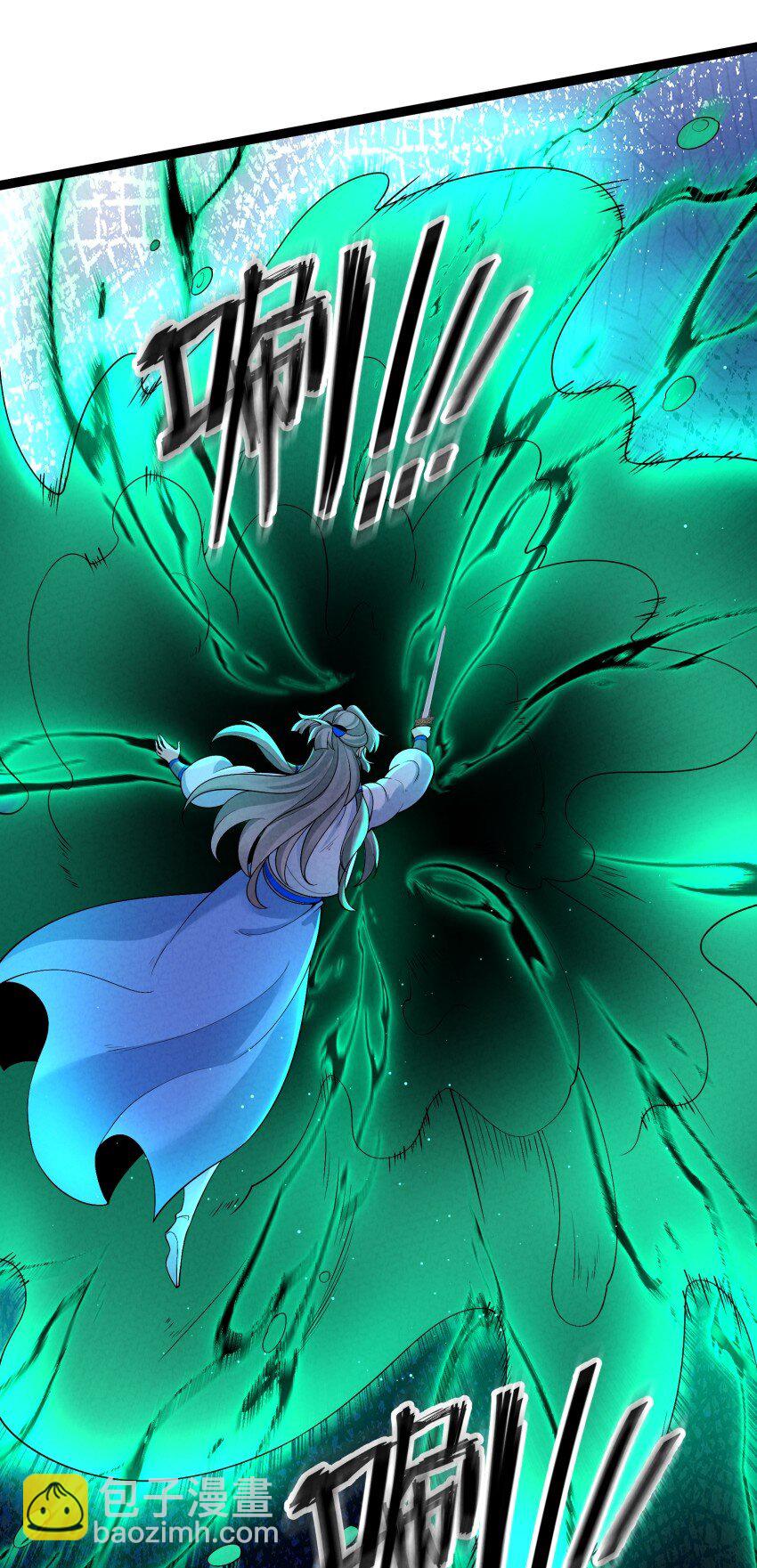 018 掏耳朵(1/2)-第18话