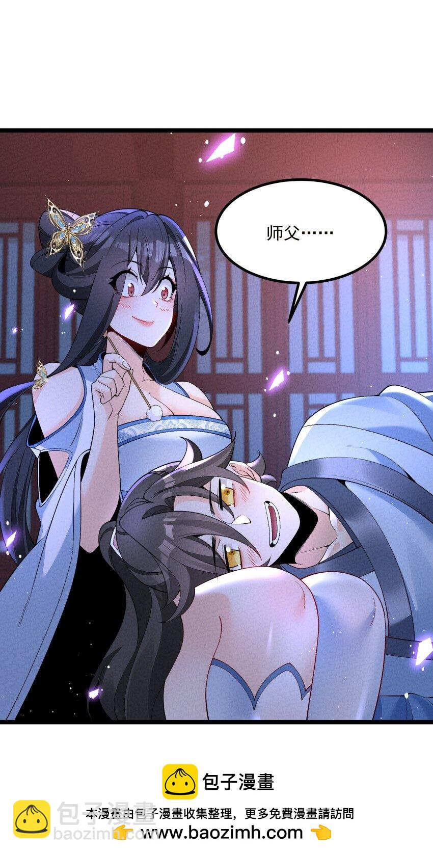 018 掏耳朵(1/2)-第18话