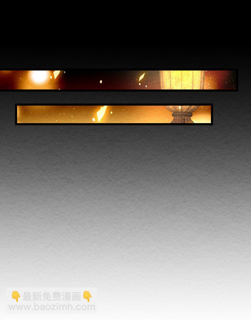 002 系统复活！(1/2)-第2话