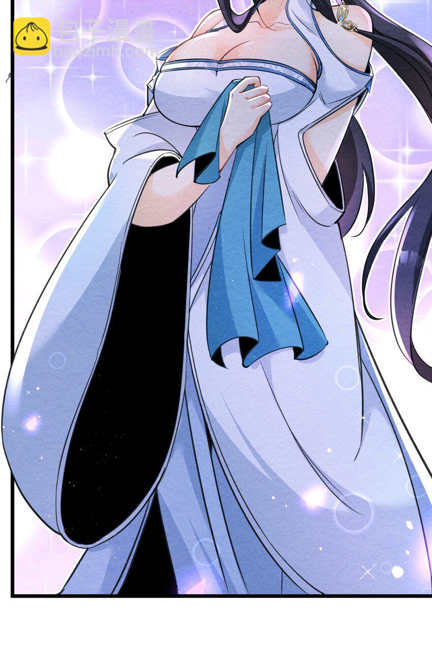 002 系统复活！(1/2)-第2话