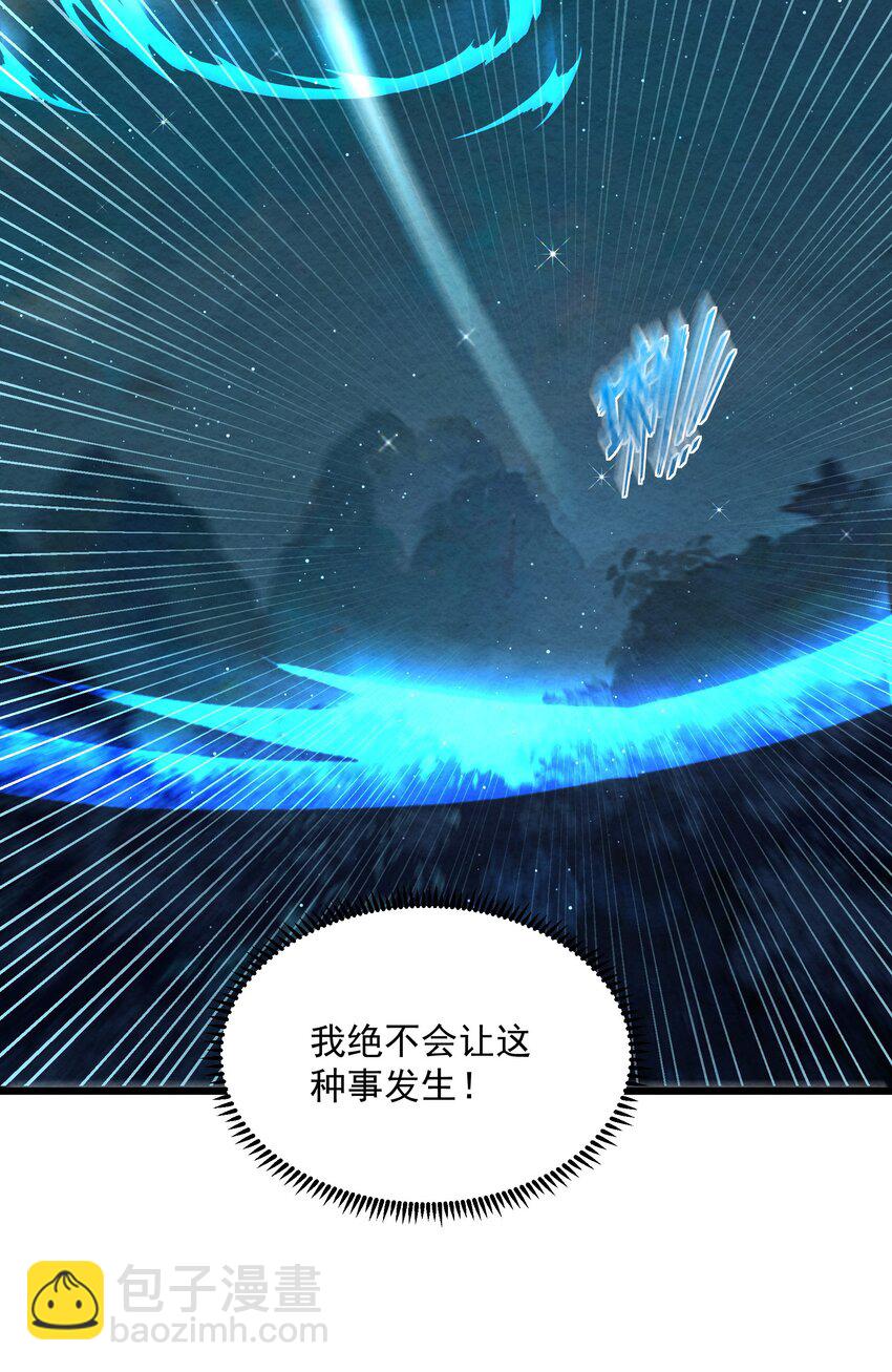 002 系统复活！(1/2)-第2话