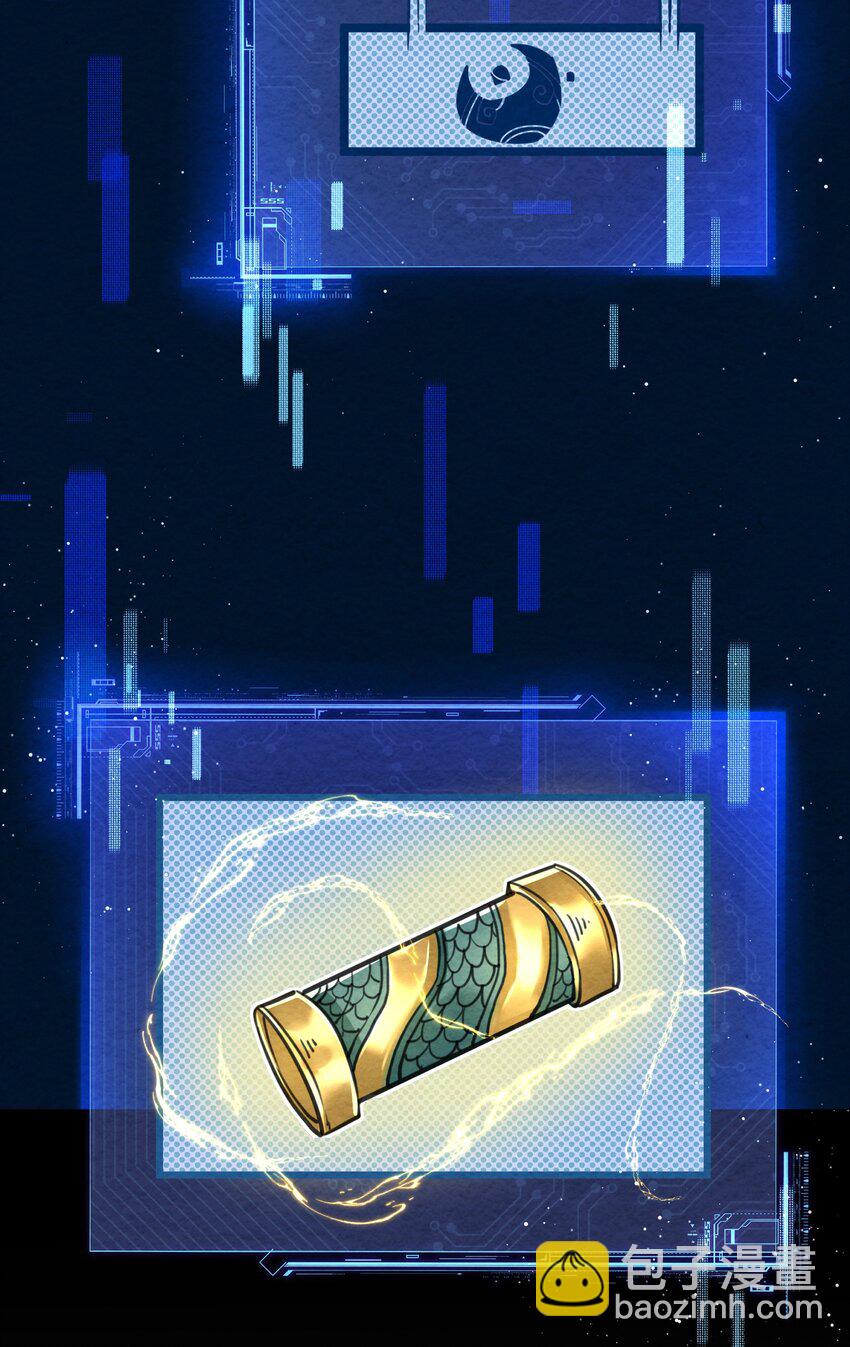 002 系统复活！(1/2)-第2话