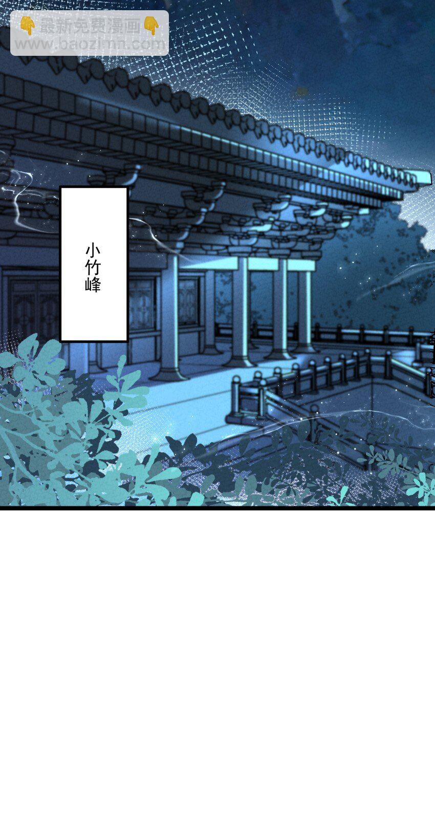 020 奶油要化了(1/2)-第20话