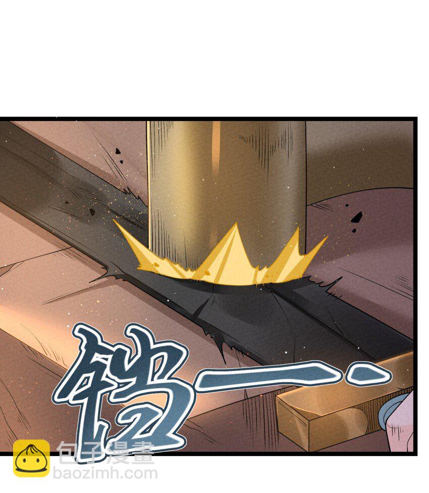 020 奶油要化了(1/2)-第20话