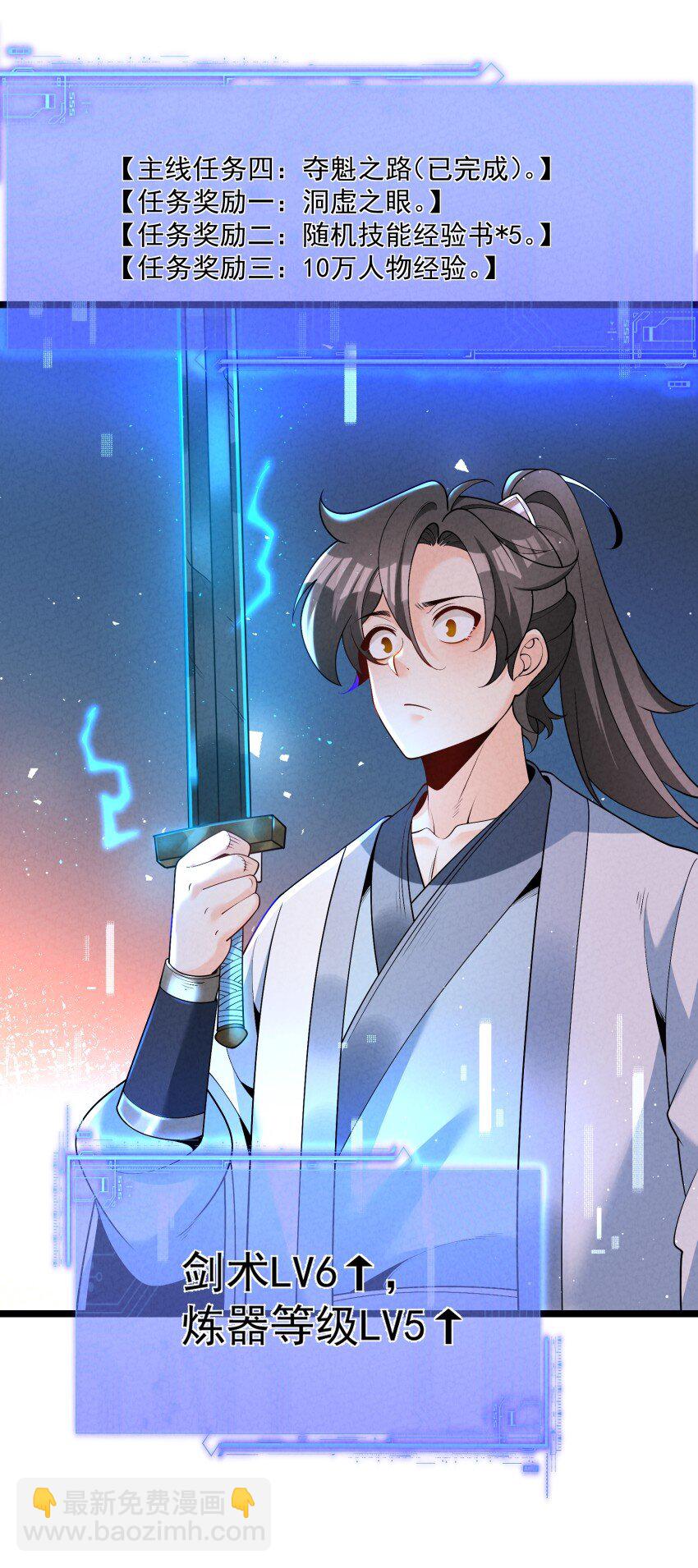 020 奶油要化了(1/2)-第20话