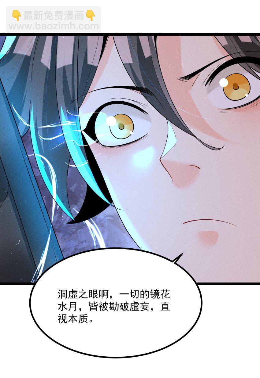 020 奶油要化了(1/2)-第20话