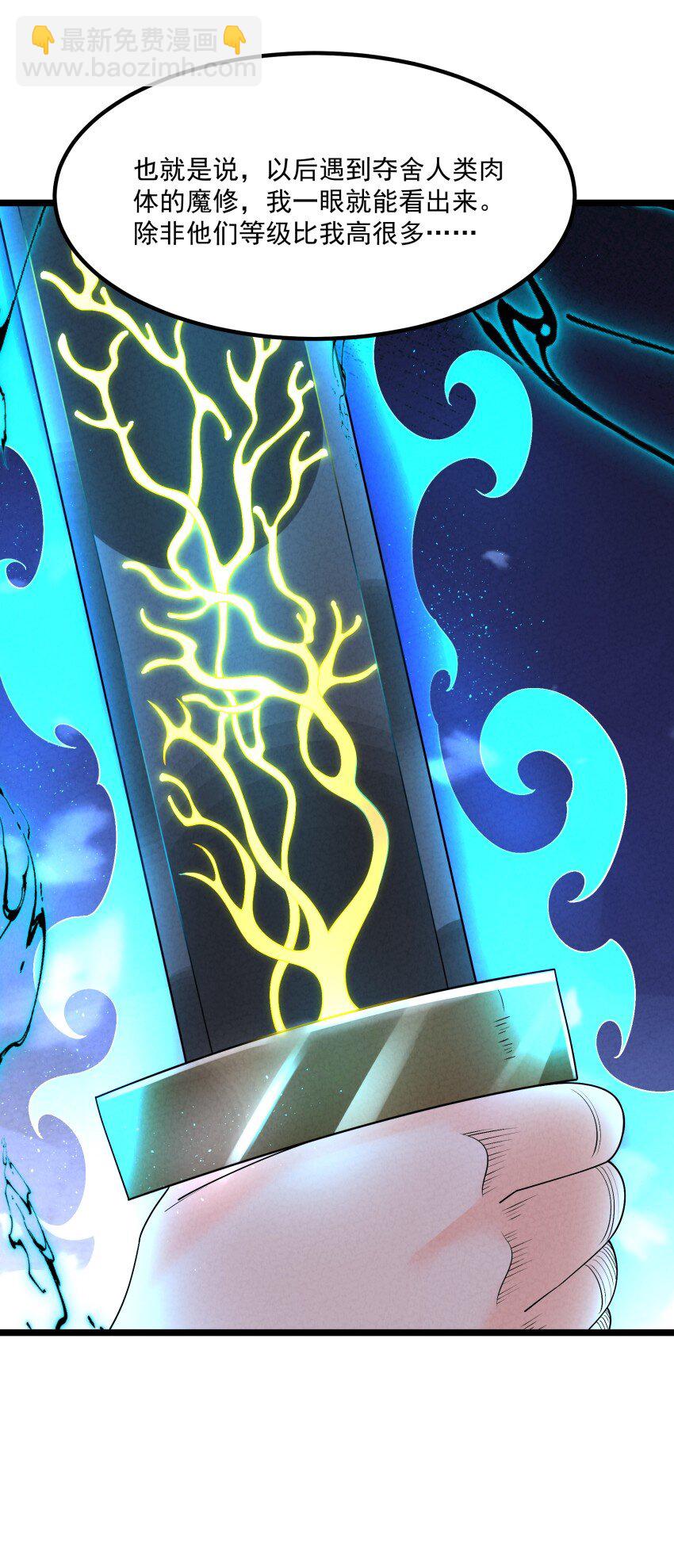 020 奶油要化了(1/2)-第20话