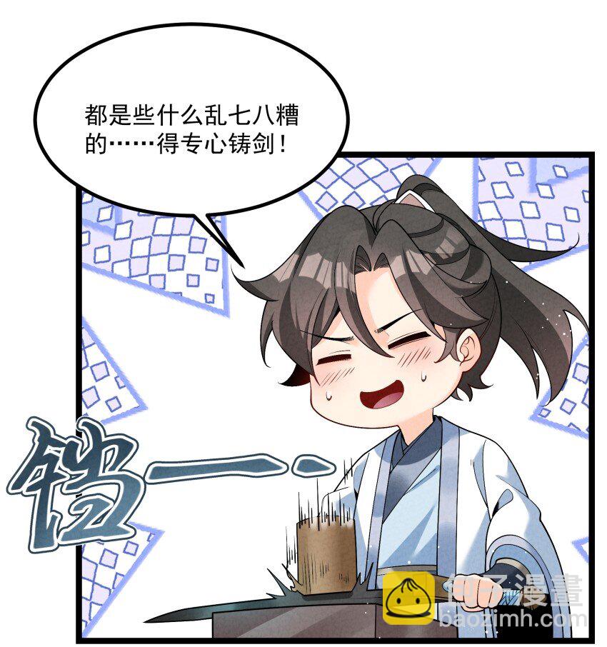 020 奶油要化了(1/2)-第20话