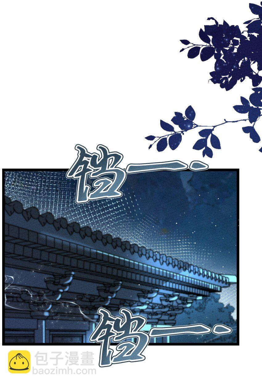 020 奶油要化了(1/2)-第20话