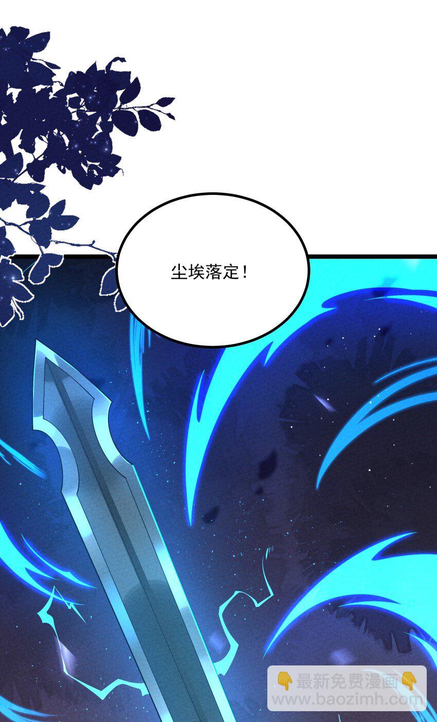 020 奶油要化了(1/2)-第20话