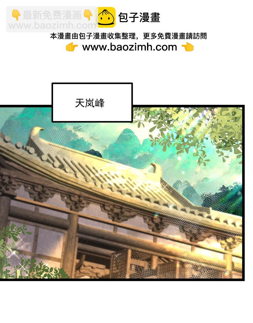 020 奶油要化了(1/2)-第20话