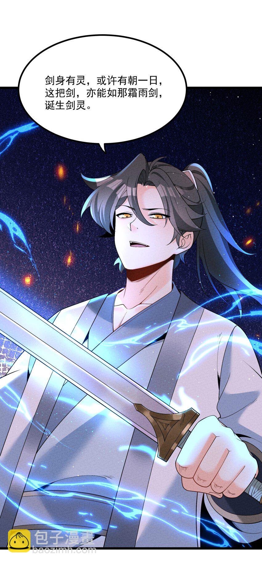 020 奶油要化了(1/2)-第20话