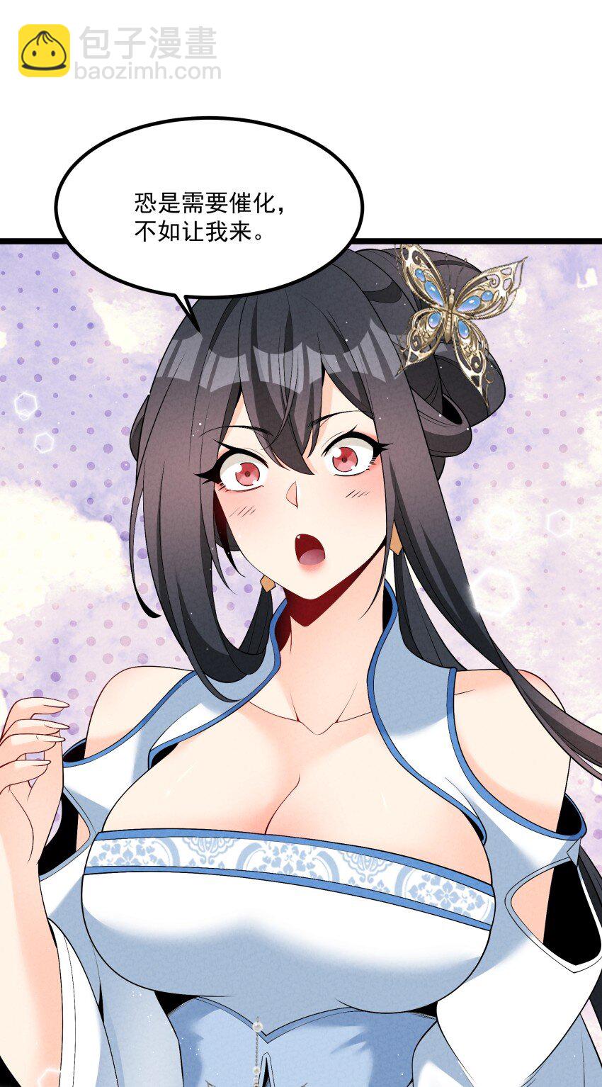 020 奶油要化了(1/2)-第20话