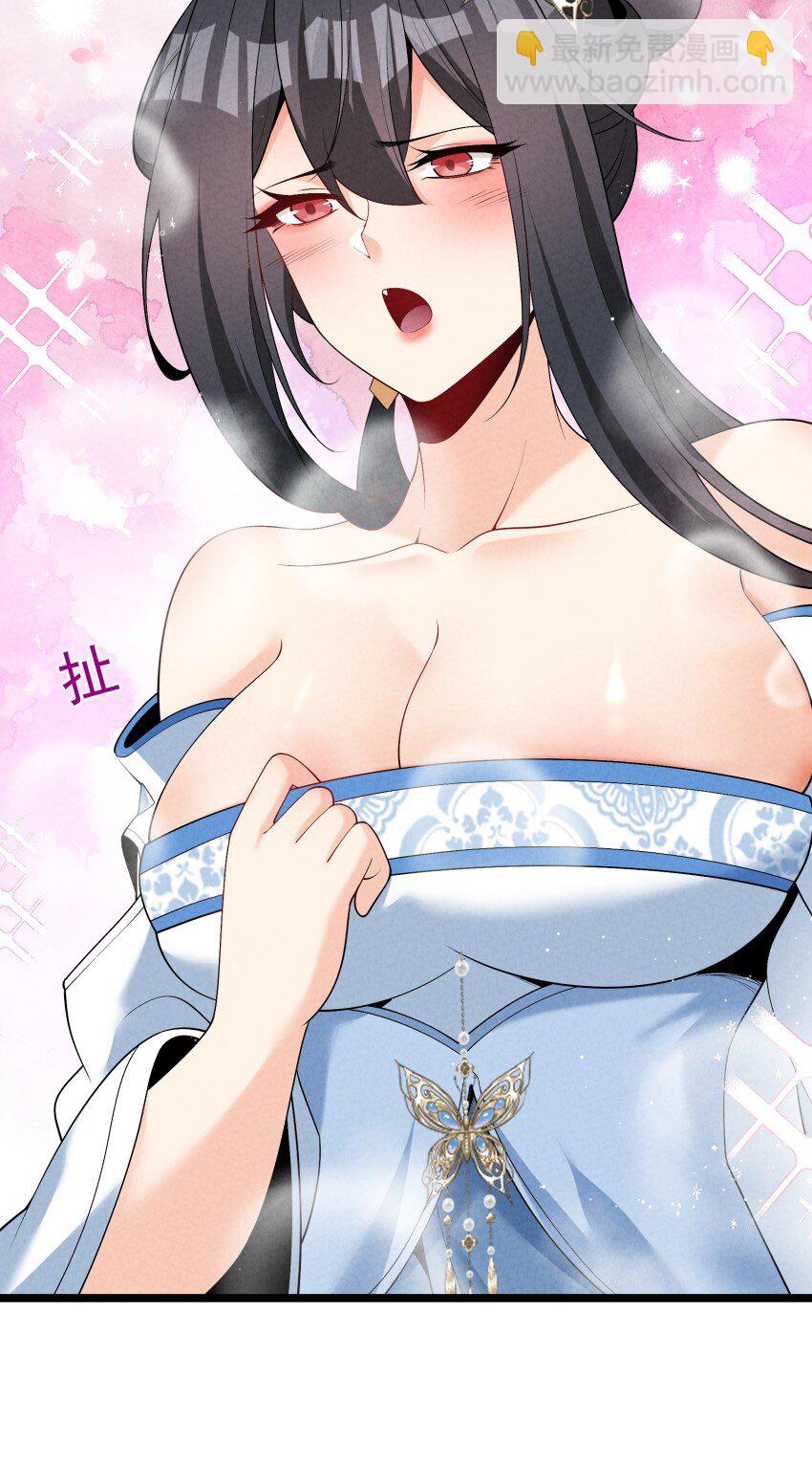 020 奶油要化了(1/2)-第20话