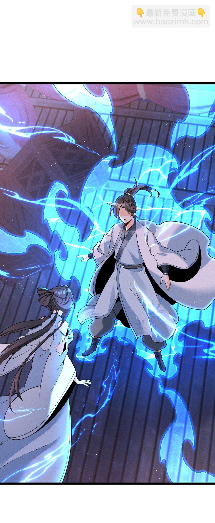 020 奶油要化了(1/2)-第20话