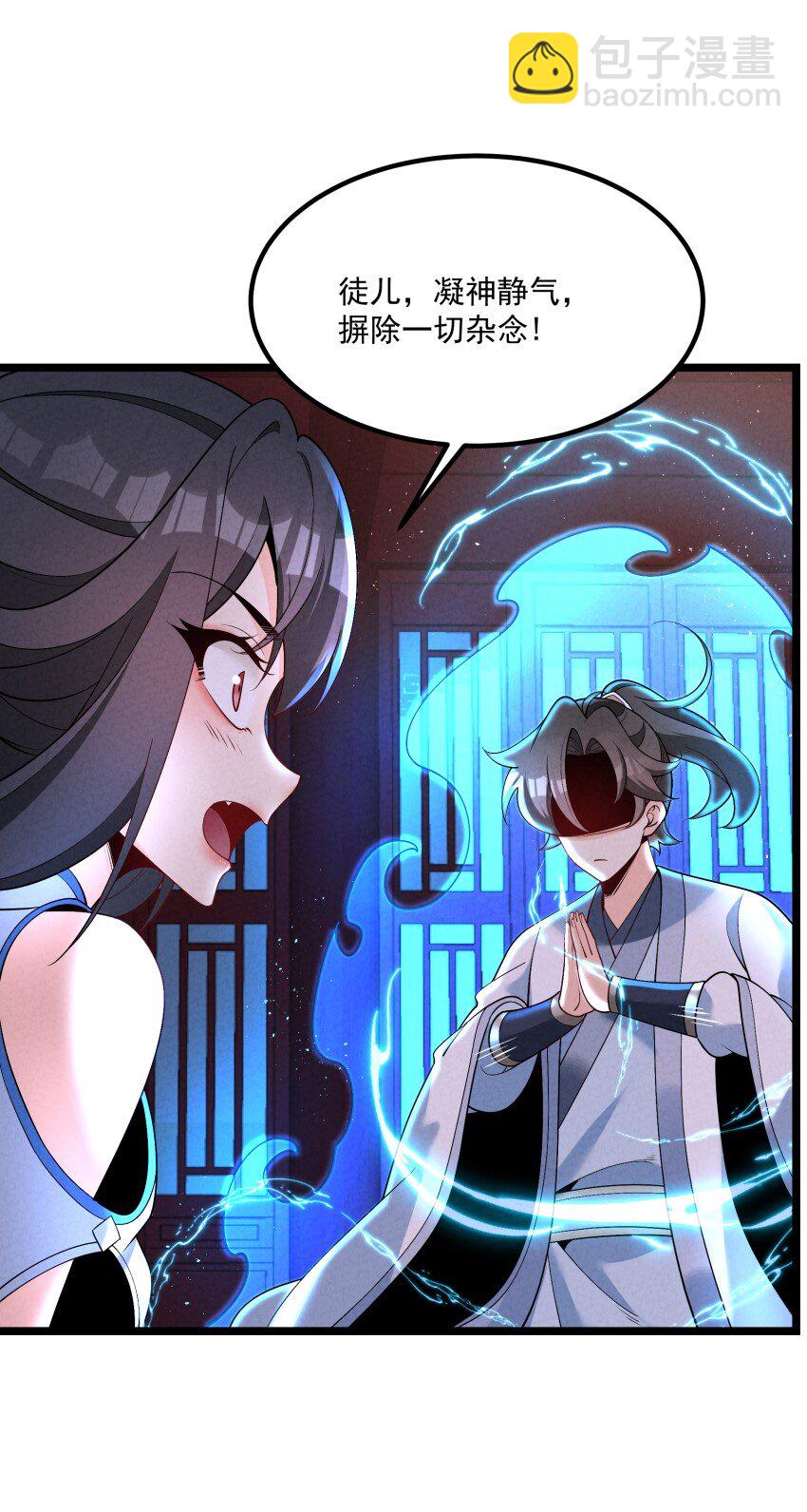 020 奶油要化了(1/2)-第20话