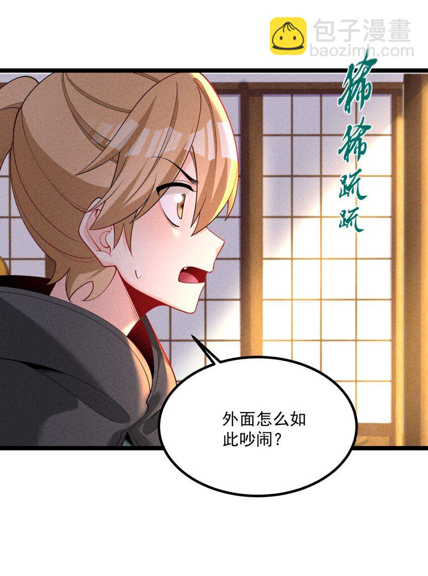 020 奶油要化了(1/2)-第20话