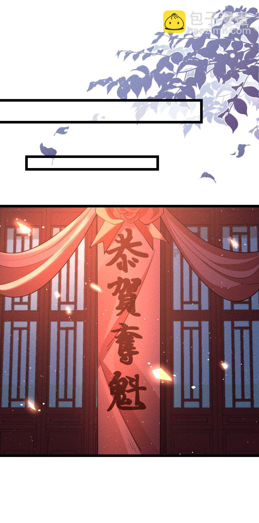 020 奶油要化了(1/2)-第20话