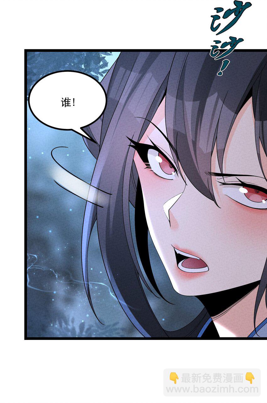 022 吉祥物(1/2)-第22话