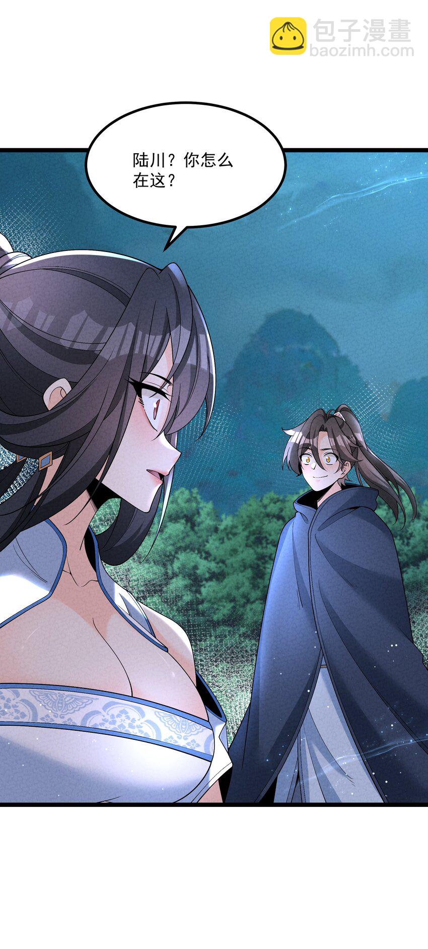 022 吉祥物(1/2)-第22话