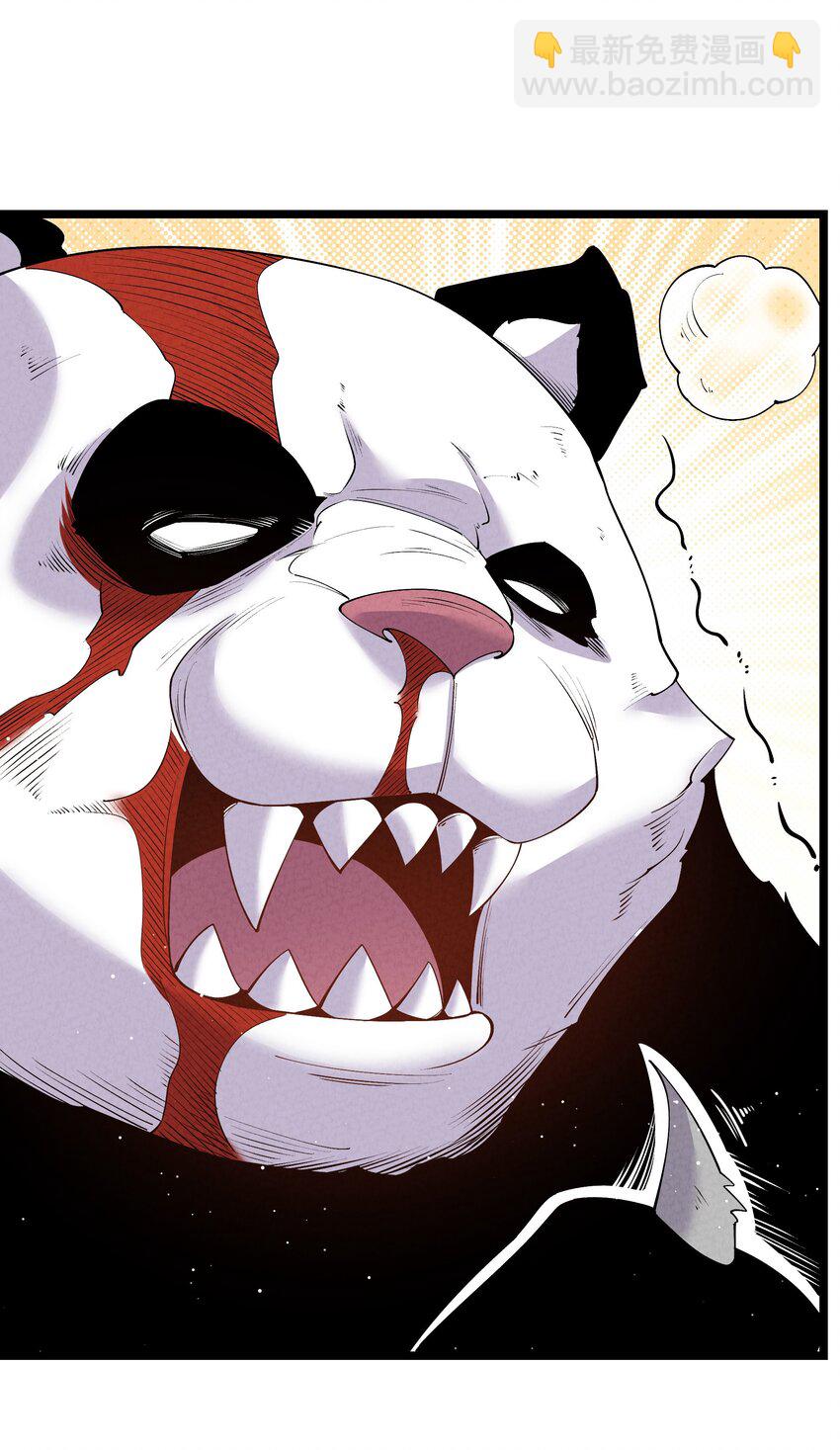 022 吉祥物(1/2)-第22话