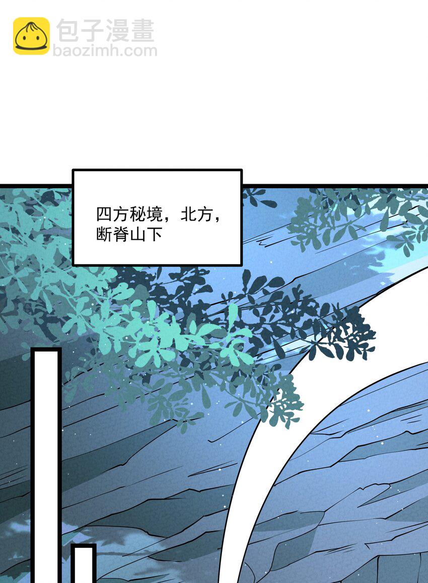 022 吉祥物(1/2)-第22话