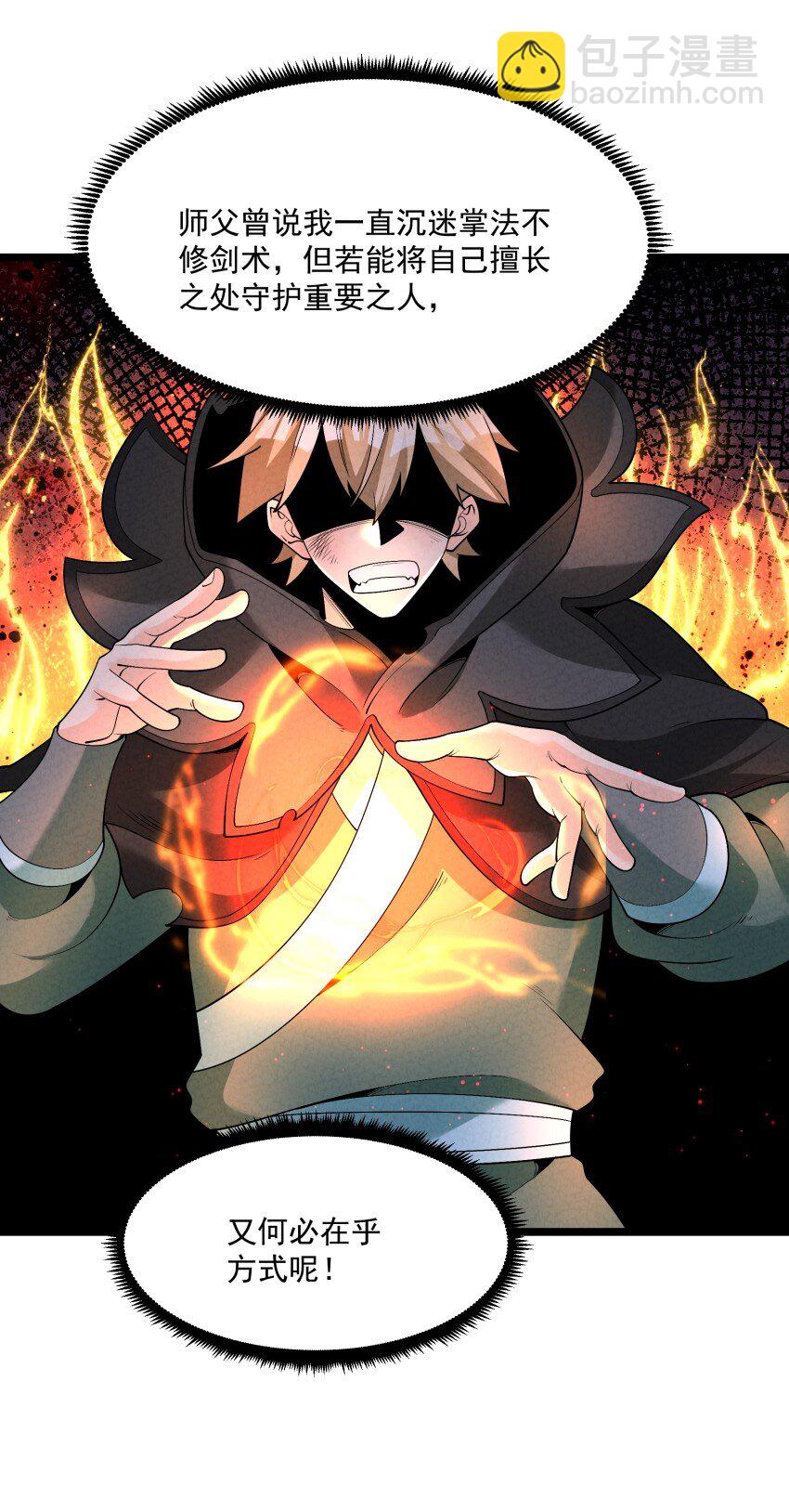 024 迸发的力量(1/2)-第24话