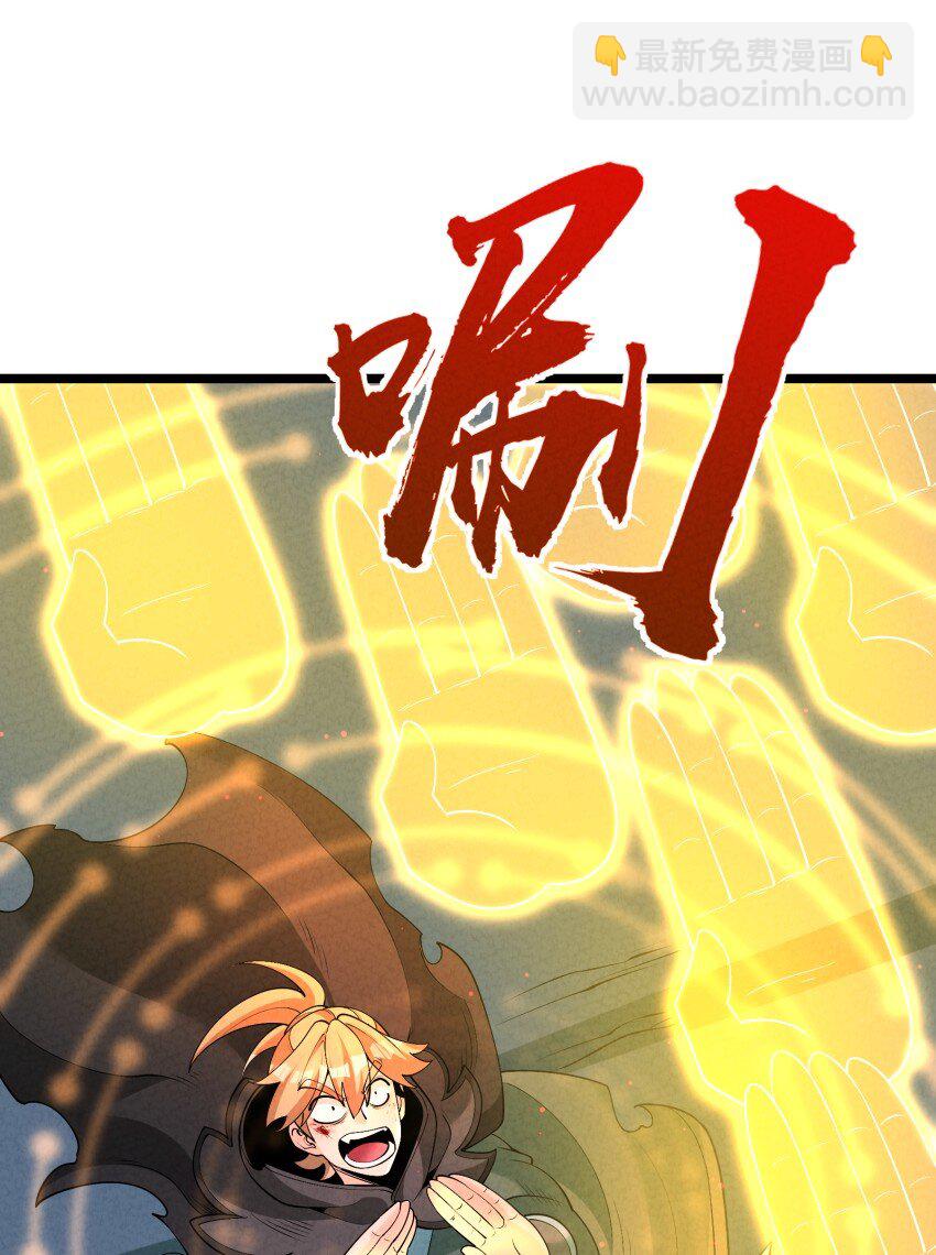 024 迸发的力量(1/2)-第24话