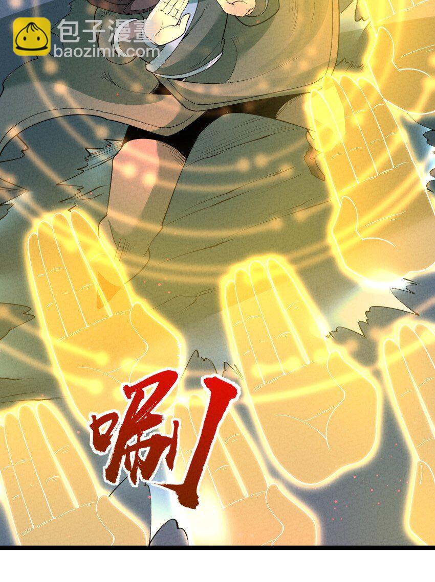 024 迸发的力量(1/2)-第24话