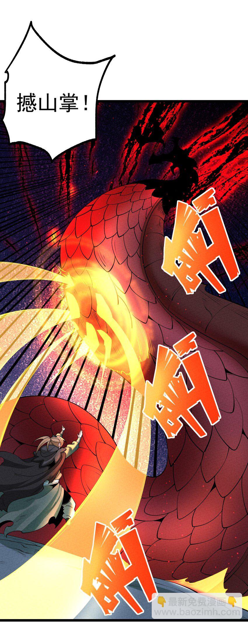 024 迸发的力量(1/2)-第24话