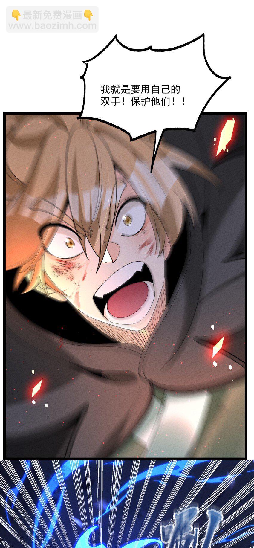 024 迸发的力量(1/2)-第24话