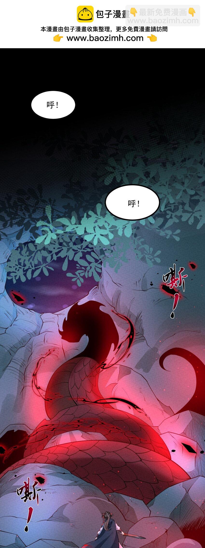 024 迸发的力量(1/2)-第24话