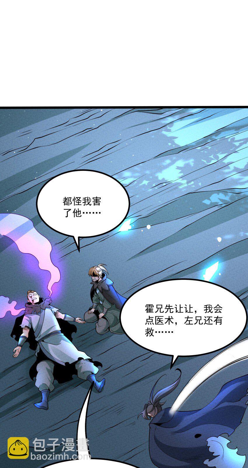 024 迸发的力量(1/2)-第24话