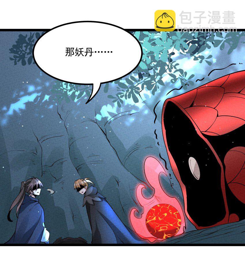 024 迸发的力量(1/2)-第24话