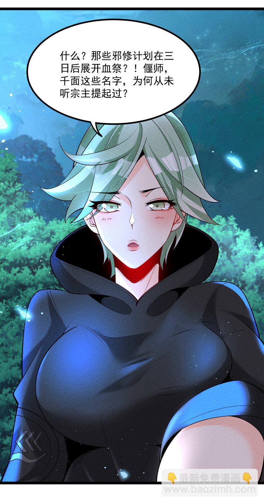 024 迸发的力量(1/2)-第24话