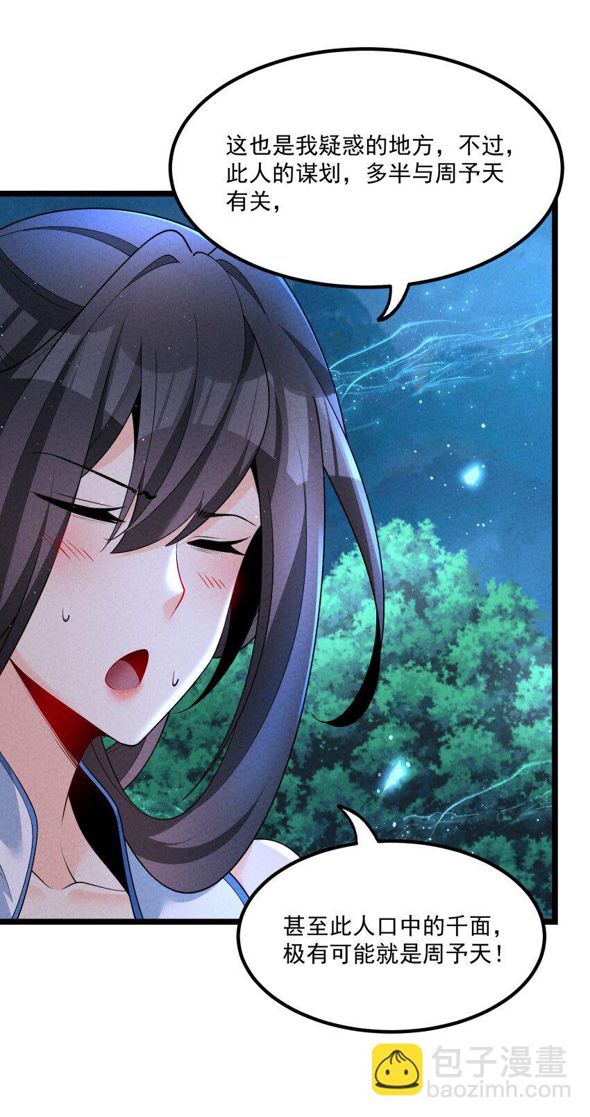 024 迸发的力量(1/2)-第24话