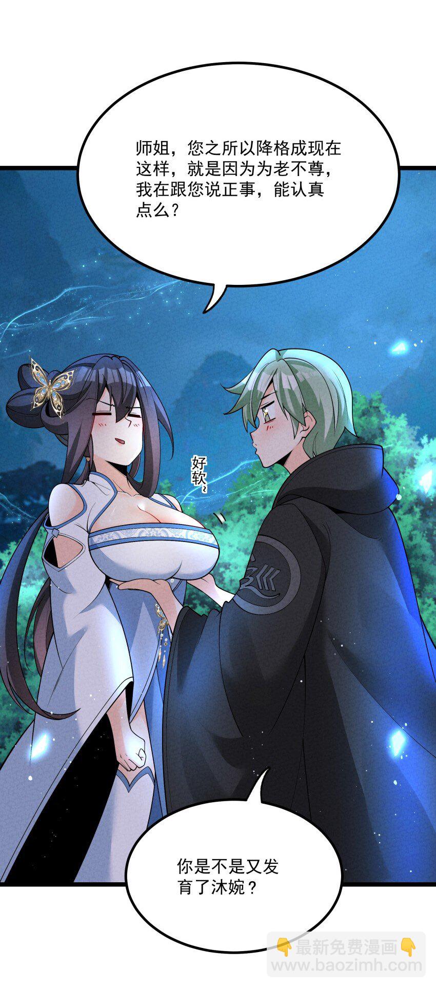 024 迸发的力量(1/2)-第24话