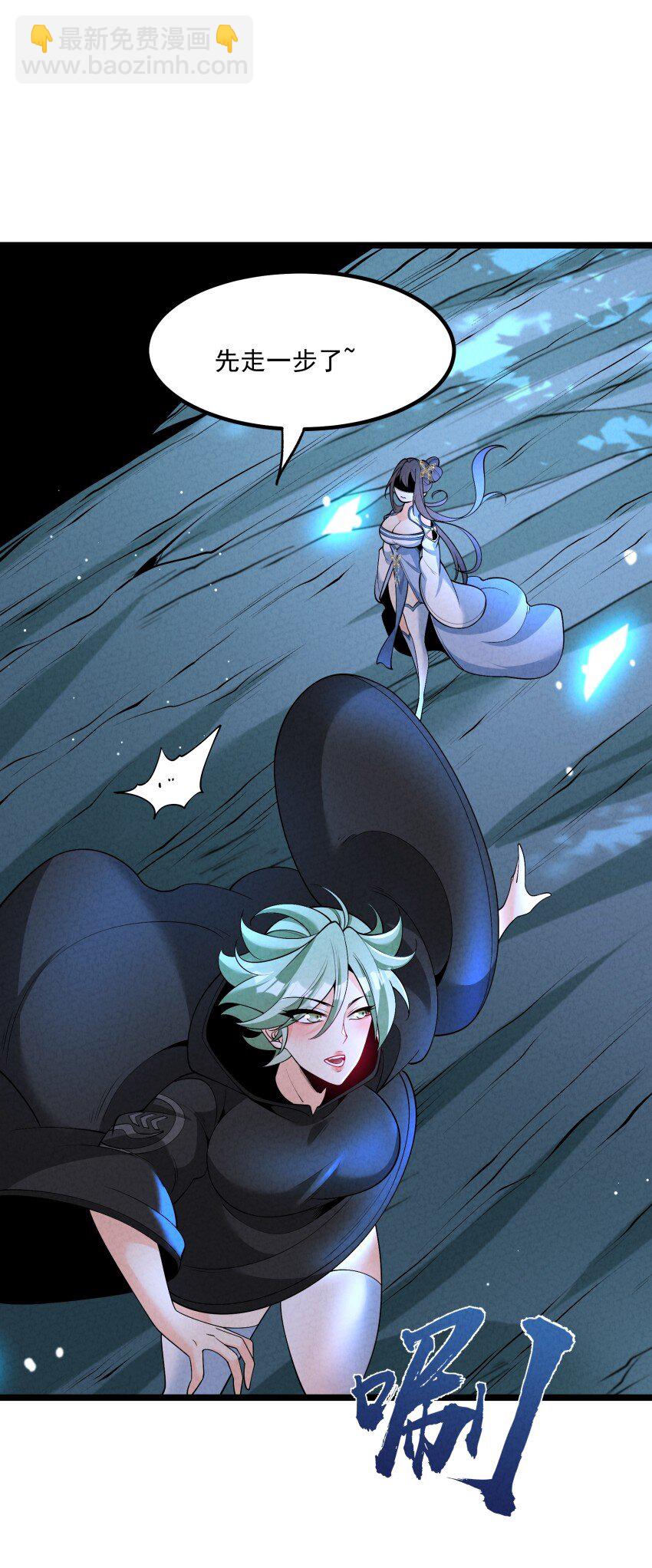 024 迸发的力量(1/2)-第24话