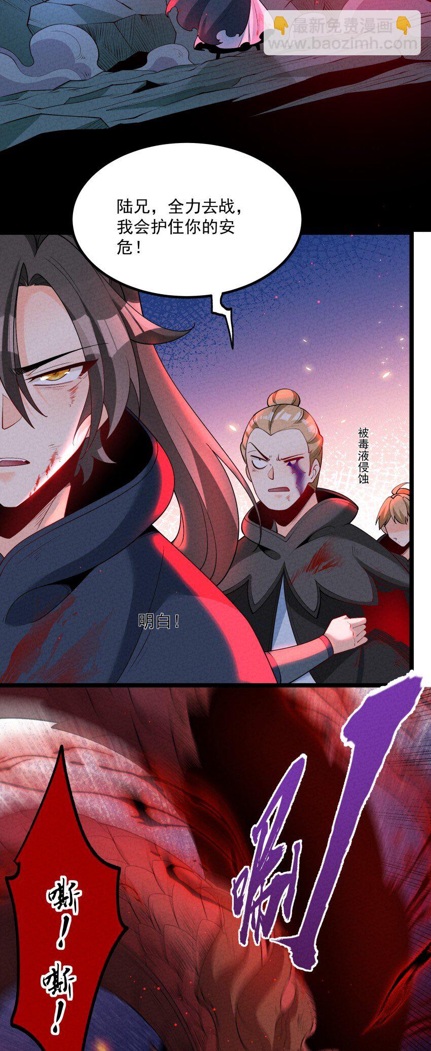 024 迸发的力量(1/2)-第24话