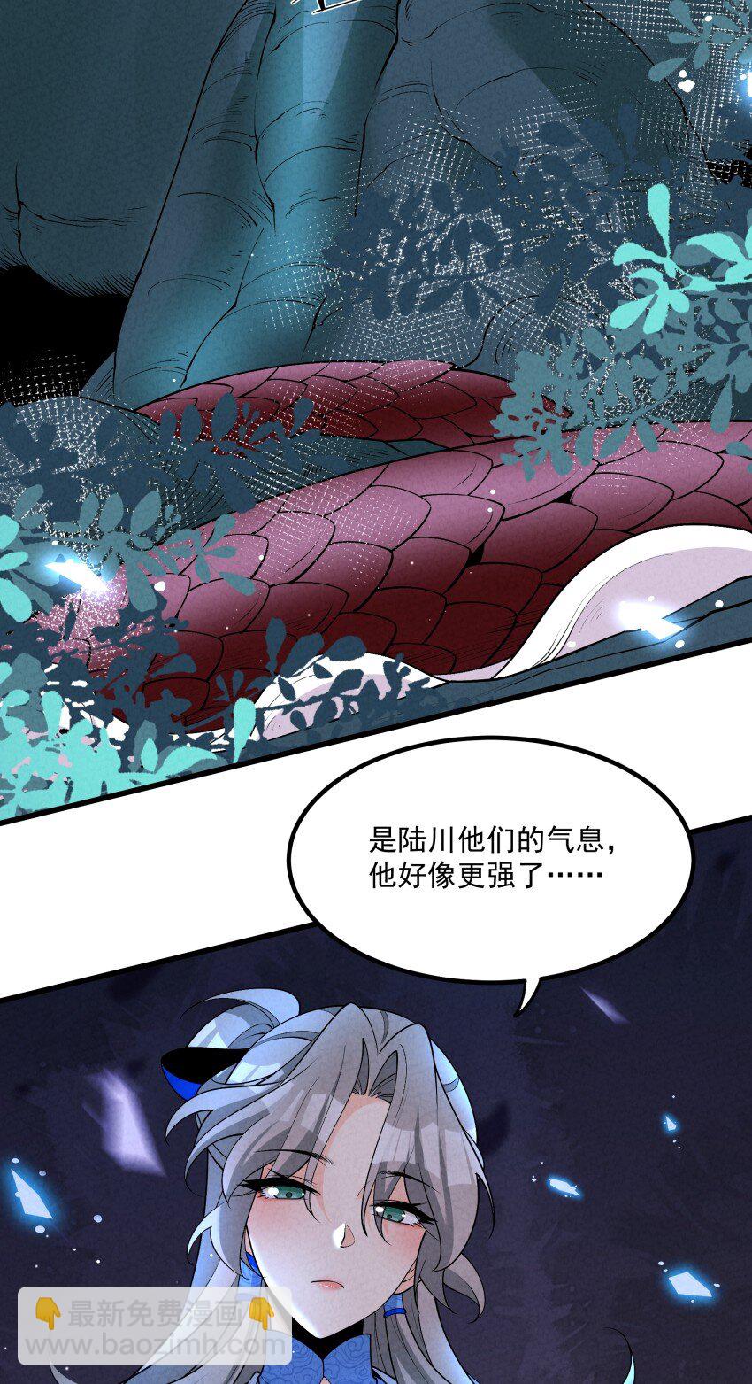 024 迸发的力量(1/2)-第24话