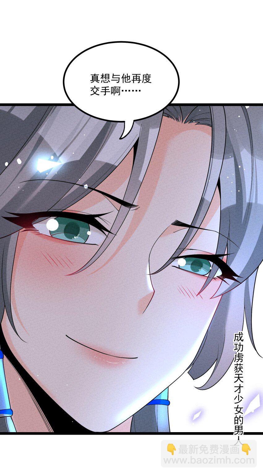 024 迸发的力量(1/2)-第24话